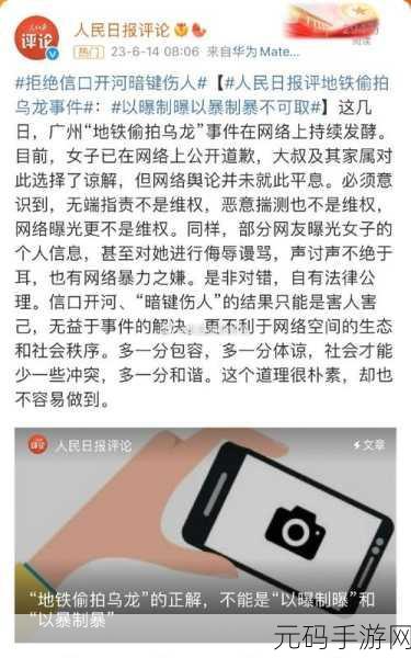 黑料网独家爆料:1. 黑料网独家揭秘:娱乐圈鲜为人知的内幕大曝光!