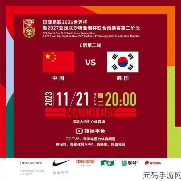 中国vs韩国vs美国vs日本:1. 中韩美日四国文化交流与对比研究
