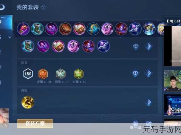王者荣耀嫦娥出装符文全攻略