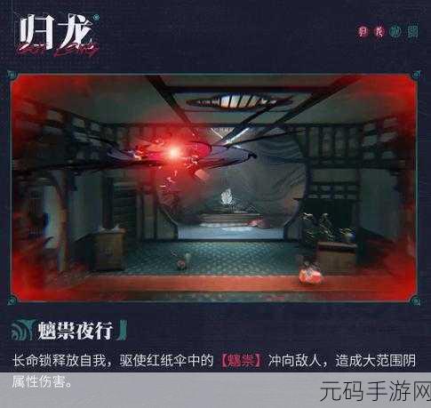 归龙潮龙潮馆地狱试炼,极速通关秘籍大揭秘