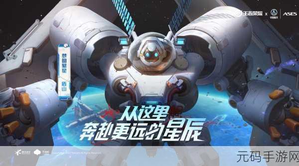 王者荣耀盾山巨盾封中路秘籍大揭秘,战术革新与实战应用