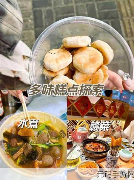 老镖客武汉城中村探店视频:1. 武汉城中村美食探秘:老镖客的舌尖之旅