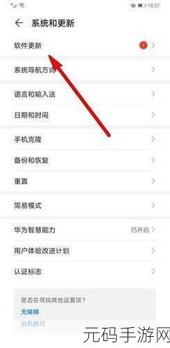 苹果手机恢复出厂设置后,如何无缝衔接手游世界?