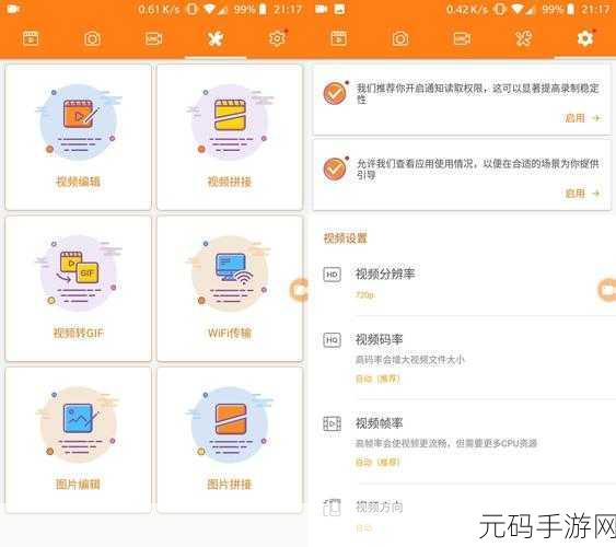 探寻小熊录屏的视频存储之地,详细位置指南