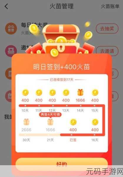 抖音亲密度解析与升级攻略,手游资讯深度剖析