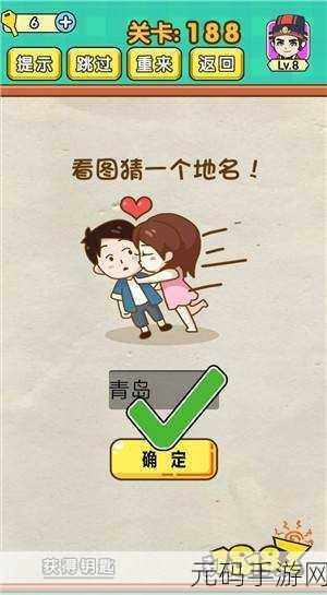 抖音亲密度解析与升级攻略,手游资讯深度剖析
