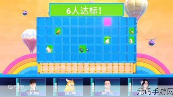 糖豆人终极淘汰赛价格全解析及精彩赛事细节