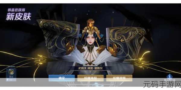 王者荣耀武则天抽取成本全解析