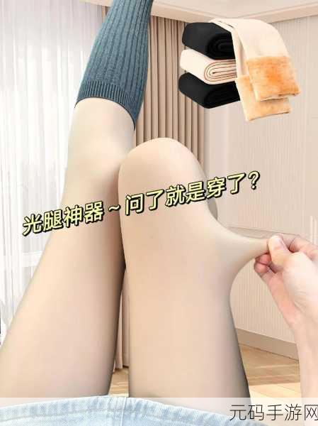 光腿拨箩卜:1. 光腿拨箩卜:城市街头的美味探险
