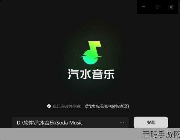 汽水音乐怎么申请推广:当然可以!以下是一些关于汽水音乐推广的标题建议,字数都不少于十个字: