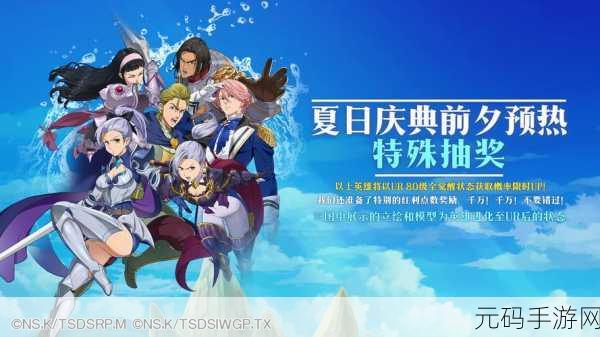 七人传奇光与暗之交战,无敌阵容大揭秘