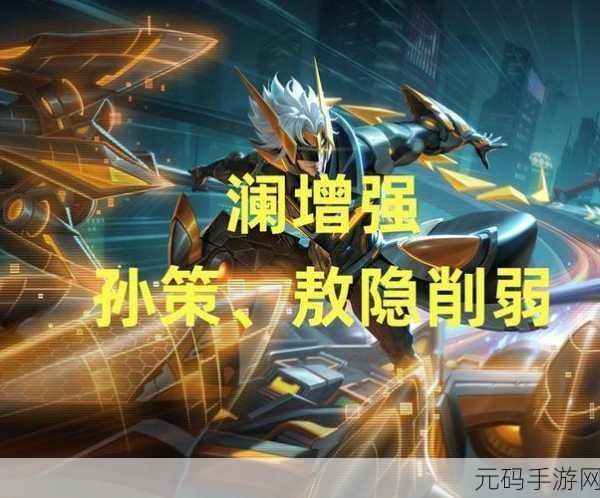 王者荣耀延迟更新:1. 王者荣耀最新版本延迟更新背后的原因分析