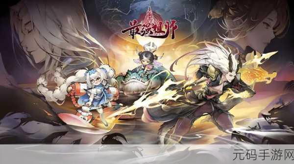 最强祖师攻略,仙缘弟子三七的超凡实力解析