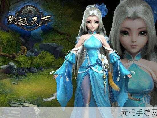 武极天下手游深度攻略,高玩秘籍揭秘橙装紫装获取之道