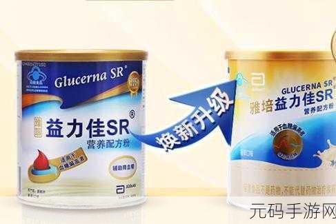 精产国孕妇品一二三产品区:1. "精产国孕妇品一二三:守护母婴健康新选择
