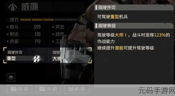 钢岚首领剿灭 2 消逝的光芒通关秘籍