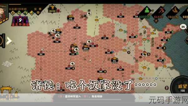 完美攻略,无悔华夏七国之乱 00 玉的致胜秘诀