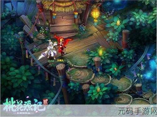 桃源记 2 必知,轻松获取葛草的秘籍大公开