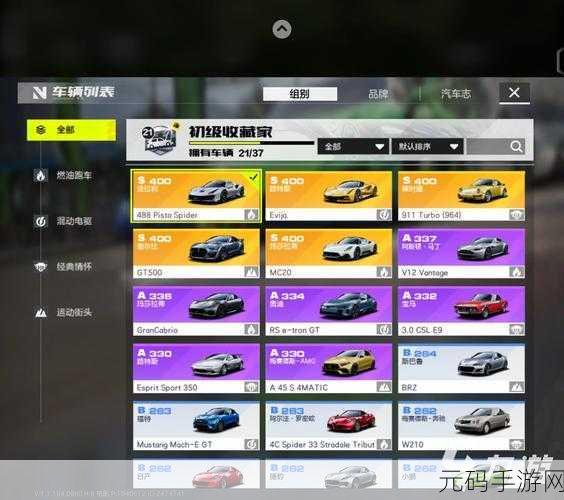 极品飞车18手游资讯,无DirectX环境下的游戏新体验