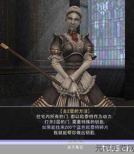 堕落之主生命之桥钥匙获取全攻略