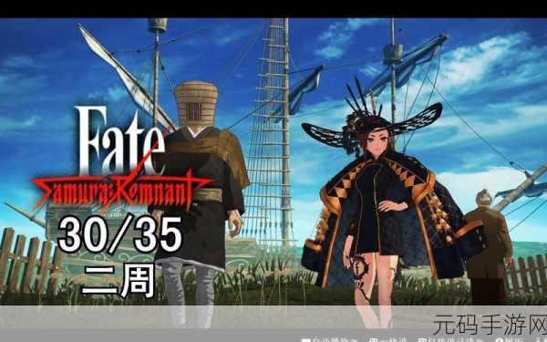 fate samurai remnant漫画:1. 《命运之刃:武士遗迹的秘密