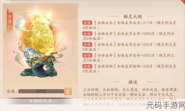 少年三国志2神兽秘境探宝值恢复秘籍大揭秘