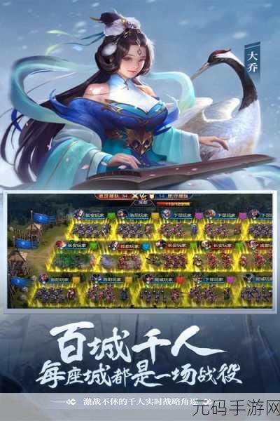 攻城天下，书生掌控细节，成就霸业秘籍