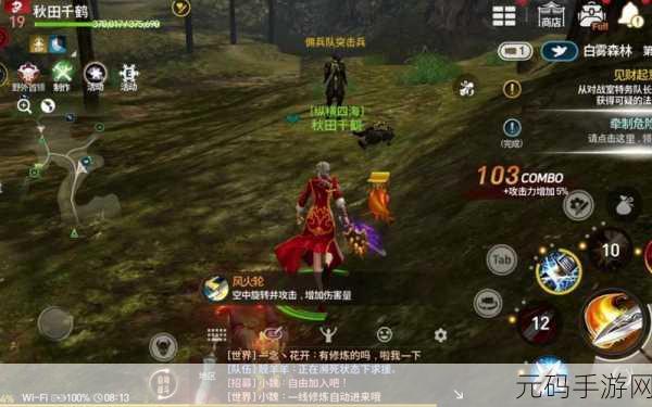 战斗攻略揭秘,剑灵白雾森林关卡深度解析与高效阵容搭配
