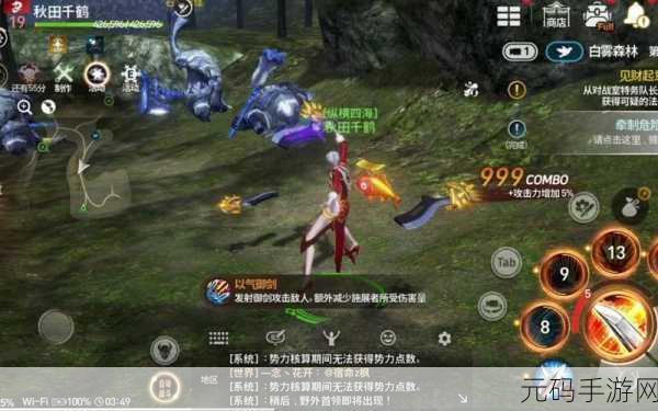 战斗攻略揭秘,剑灵白雾森林关卡深度解析与高效阵容搭配