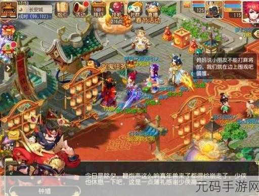 梦幻西游未来走向引热议,CH操作背后的玩家心声与期待