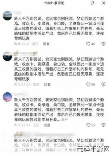 梦幻西游未来走向引热议,CH操作背后的玩家心声与期待