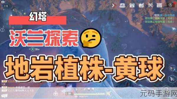 手游资讯，幻塔沃兰雪原异闻录——全面探索雪域秘境之美