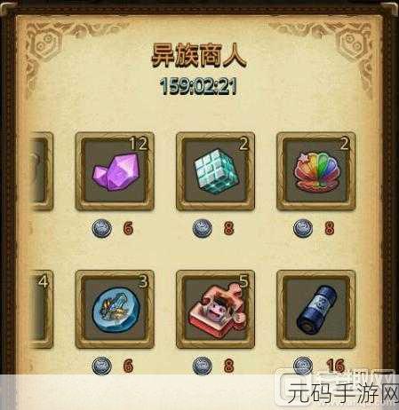 手游资讯,探索不思议迷宫,揭秘异族商人任务全攻略