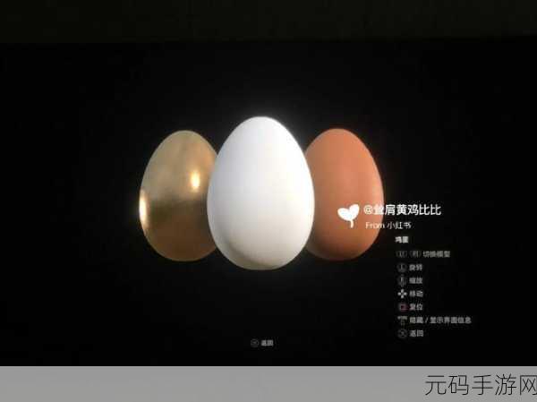ghub shadps4:1. "探索Ghub Shad PS4的终极游戏体验
