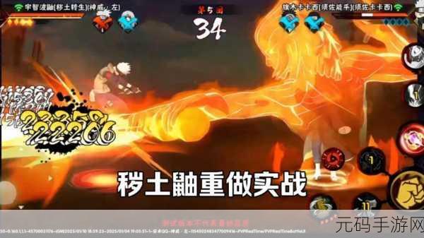 火影忍者手游须佐鼬获取全攻略