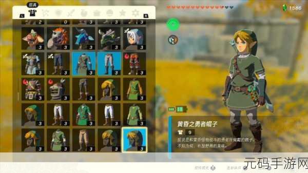 塞尔达传说王国之泪Amiibo使用方法详解，解锁游戏新体验