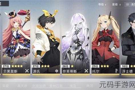 解神者 X2 莉莉丝超强阵容搭配与工具人配件秘籍