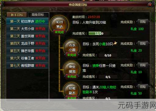 手游界新动向,热门游戏幻境奇缘重大版本更新全解析