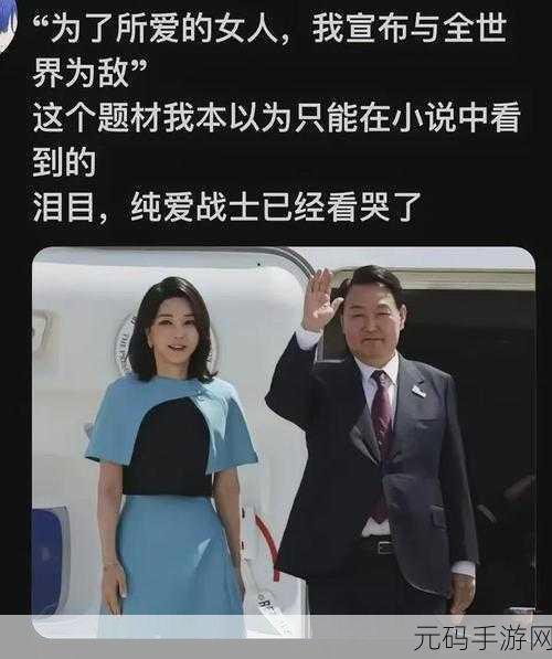 黑料不打烊吃瓜爆料韩国：1. 韩国娱乐圈最新黑料曝光，真相让人震惊！