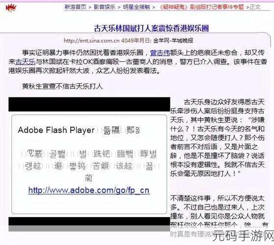 黑料不打烊吃瓜爆料韩国：1. 韩国娱乐圈最新黑料曝光，真相让人震惊！