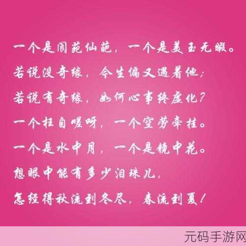 男生女生一起相嗟嗟嗟30免费下载:1. 男生女生共聚欢声笑语,畅谈青春故事