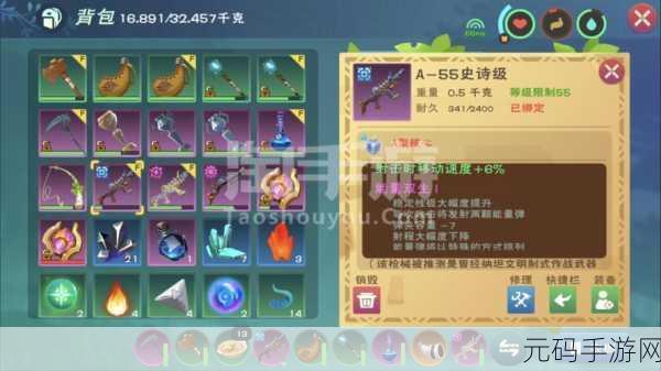 手游资讯,探索创造与魔法银月丘陵藏宝图之谜