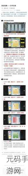 阴阳师云华之卷活动全攻略,玩法秘籍大公开