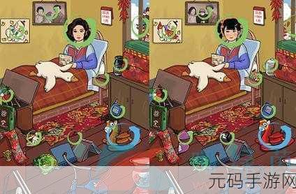 汉字找茬王脏衣整理秘籍，轻松通关指南