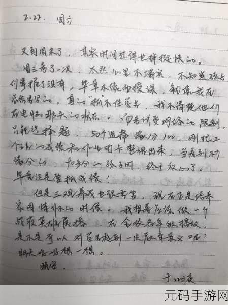 叔叔的成品店打工日记图片：1. 叔叔成品店的日常奋斗与成长故事