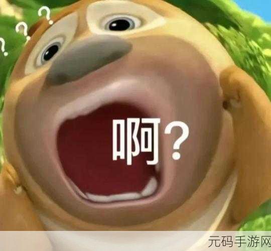 阿锵锵锵锵锵锵锵:1. 阿锵锵的奇妙冒险:探索未知世界