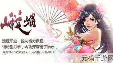 手游资讯撰写指南,如何高效查询公司股东信息并撰写精彩资讯