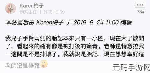 久久精品日产第一区二区三区观看平台:以下是一些基于“久久精品日产第一区二区三区观看平台”的新标题建议: