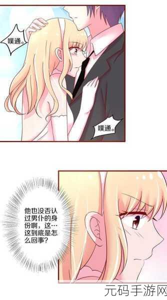 羞羞漫画官方在线阅读页面免费漫画:1. 《恋爱中的那些奇葩瞬间与搞笑场景