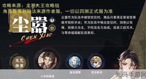 归龙潮珍稀见闻,杯中留秘境,进阶学徒的历练秘籍手游深度资讯